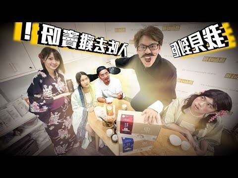 阿發外父 我見到佢入左雞竇呀